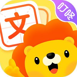 叮咚语文儿童阅读能力培养