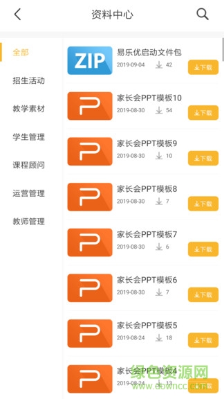 小雨象