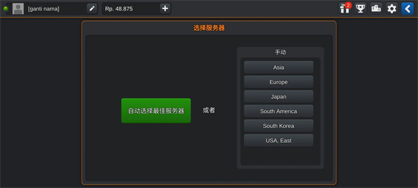 印尼巴士