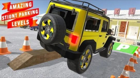 终极吉普特技停车场手机