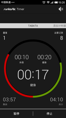计时器(Runtastic Timer) 计时器(Runtastic Timer)