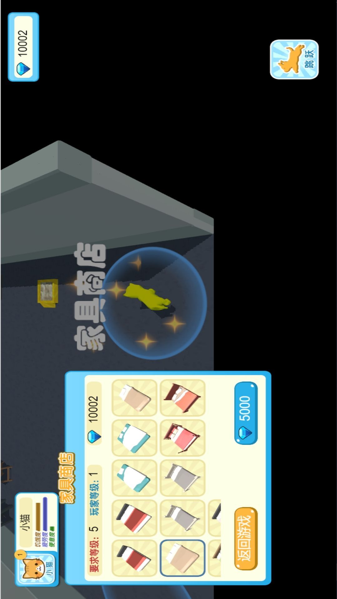三维动物世界的奇遇 三维动物世界的奇遇