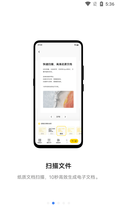 jovi扫描app(jovi lens)