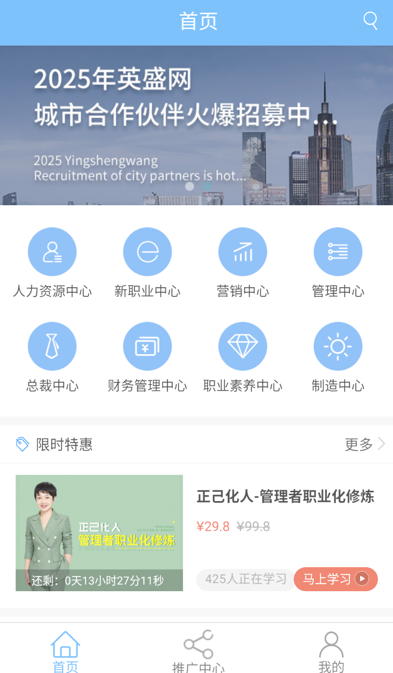 英盛网