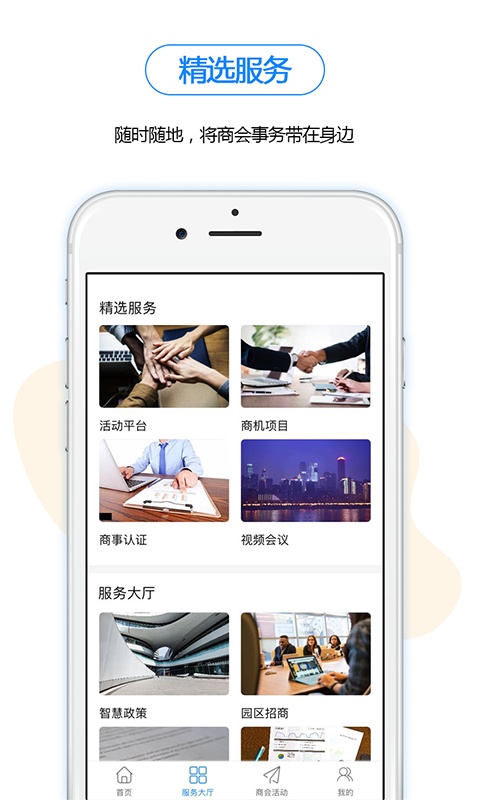 商合云 商合云
