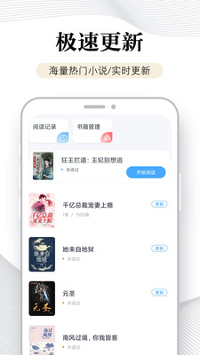 万能阅读器