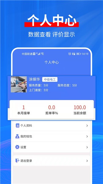 电工软件