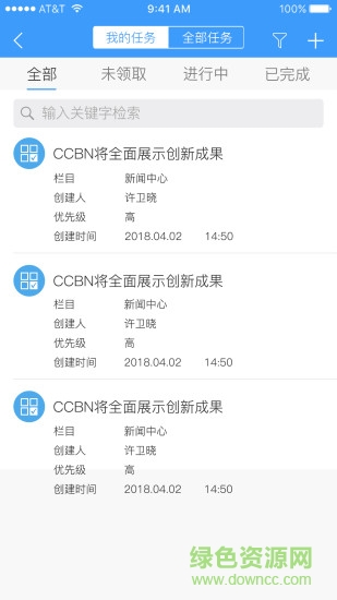 融媒助手
