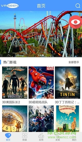 唯镜