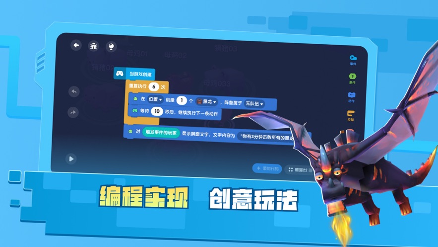 海南七星彩