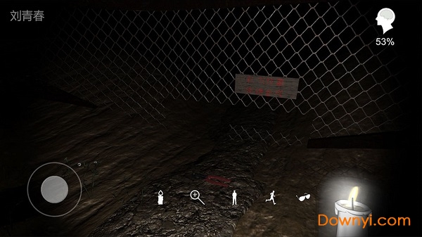 孙美琪疑案:周芳