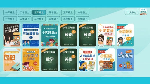 精品课堂