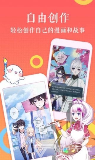 宠狐成妃漫画