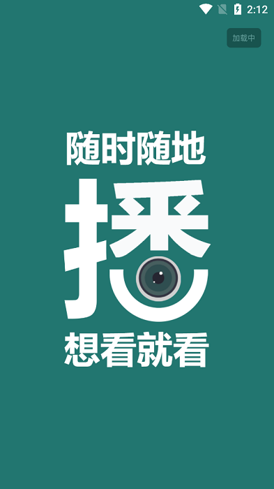 BiuBiu视频 BiuBiu视频