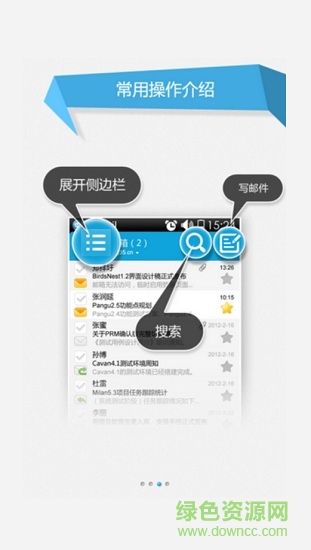 西电学生邮箱登录