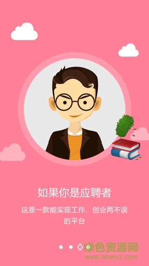 蓝晶领Beta