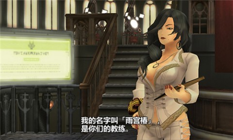刀剑神域:无限时刻 刀剑神域:无限时刻