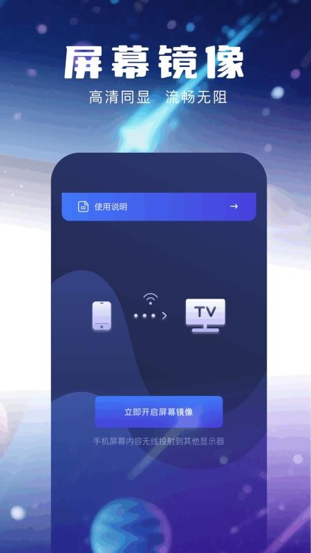 小飞机快传 小飞机快传