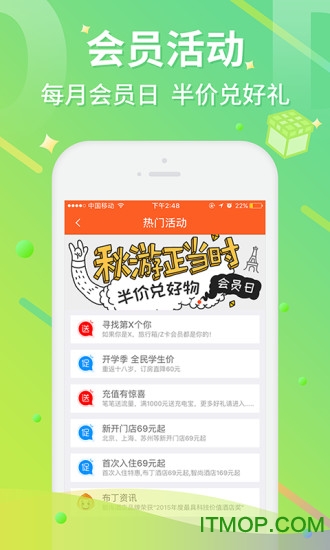 布丁生活 布丁生活