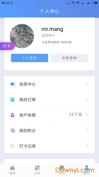 谁比驰在线 谁比驰在线