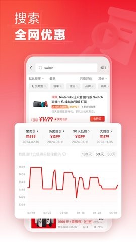 什么值得买 什么值得买