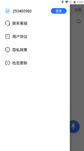 APUS实时翻译 APUS实时翻译
