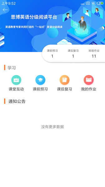 大英自主学习