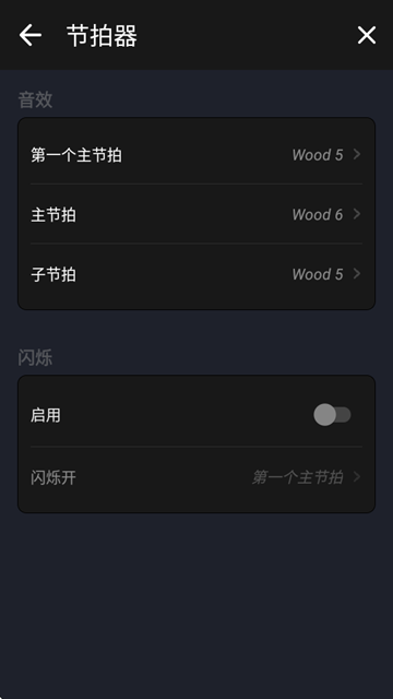 measurex工具箱