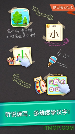 宝宝学汉字宝宝巴士 宝宝学汉字宝宝巴士