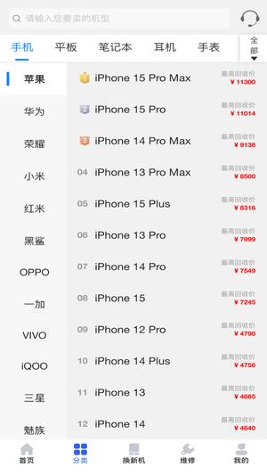 陌陌回收 陌陌回收