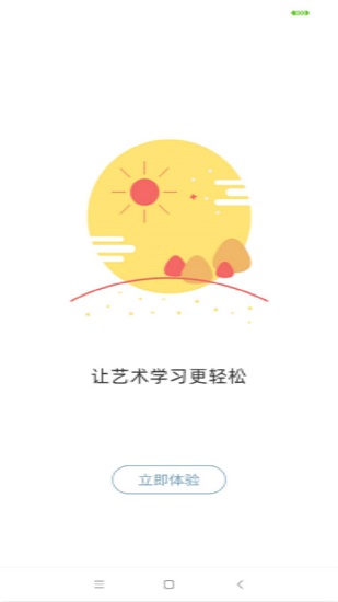 新知美育 新知美育