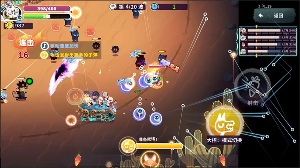 共鸣之心 共鸣之心