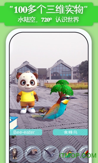 猫小智百科AR