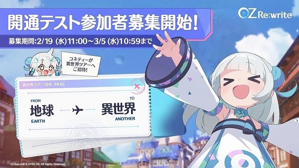 奥兹重写日服限量测试版 最新版v1.2.6 奥兹重写日服限量测试版 最新版v1.2.6
