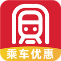 实时地铁出行