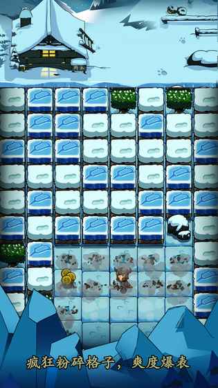 FlyMouseSweeper(穿越雷区破解版) FlyMouseSweeper(穿越雷区破解版)
