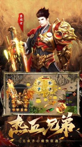 伏魔诀 最新安卓版v1.0.2