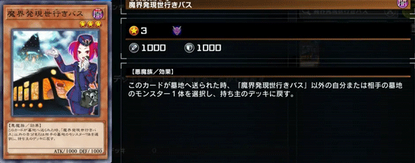 游戏王master duel图片20