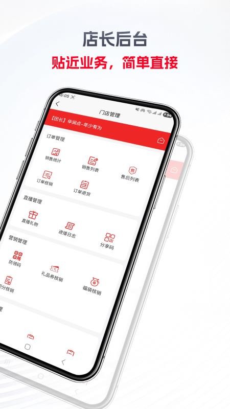 金蝉树