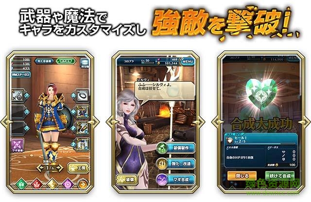 猎龙计划