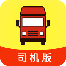 叭叭物流司机版(叭叭速配司机版)