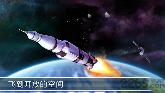 模拟火箭3d中文版 模拟火箭3d中文版