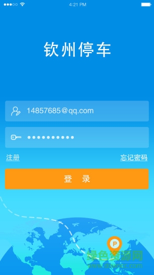 钦州停车