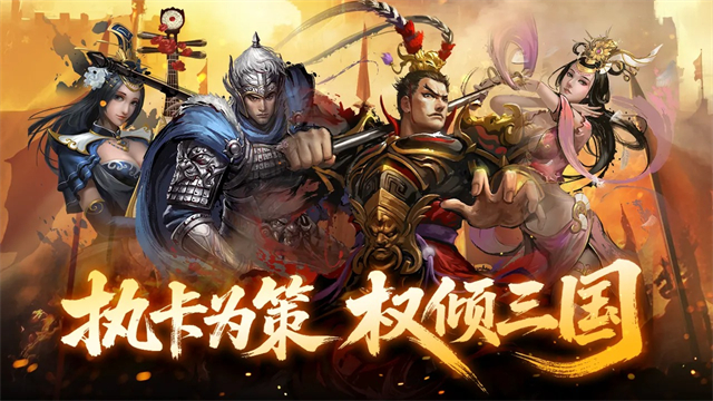 大皇帝手游