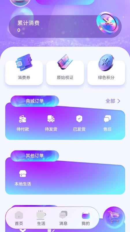 DTOP环球嘉年华