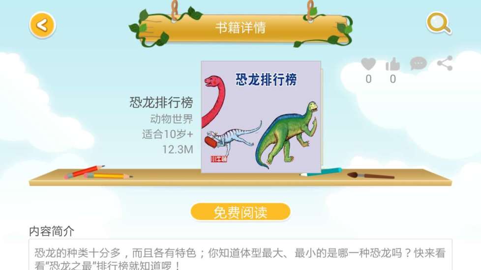 小牛顿 小牛顿