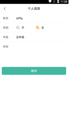 更牛英语