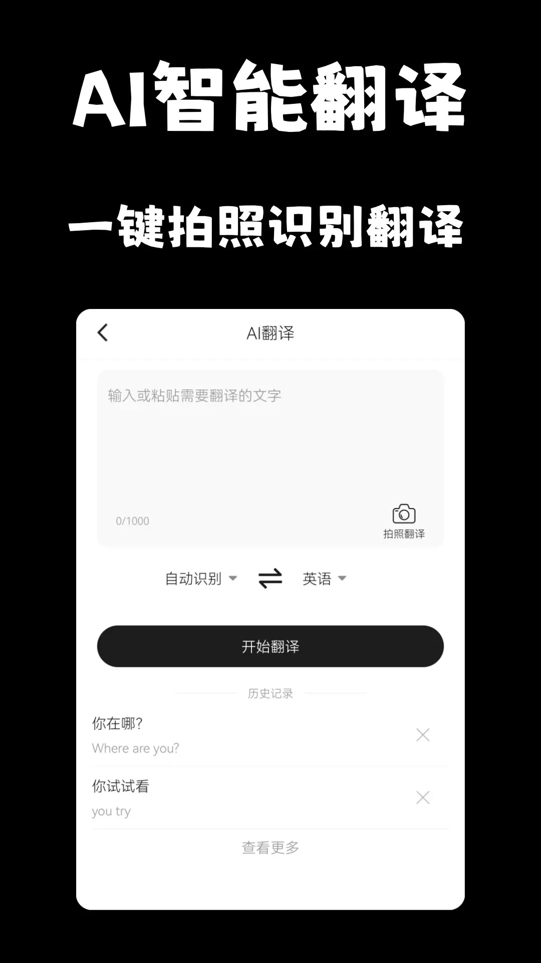 AI工具宝