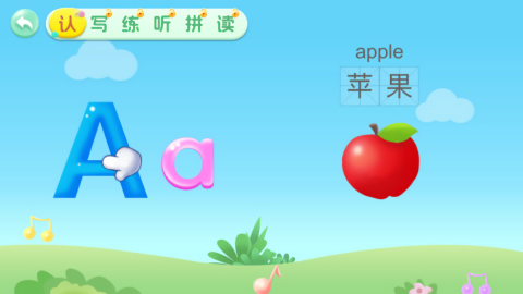 宝宝学前英语字母学习 宝宝学前英语字母学习
