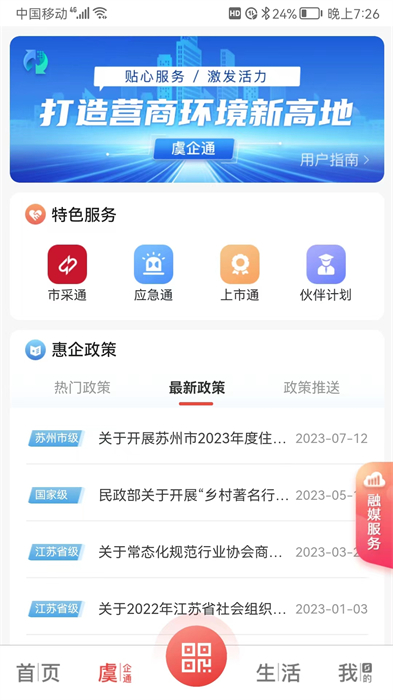 看常熟